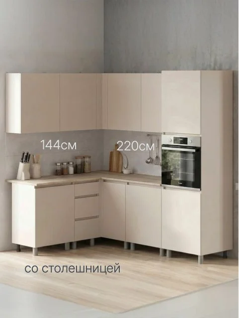 ARNIKA Кухонный гарнитур угловой "Рика" со столешницей 144х220 см, меланж
